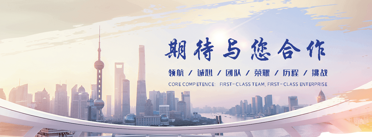 化工回收公司(乌海分公司)